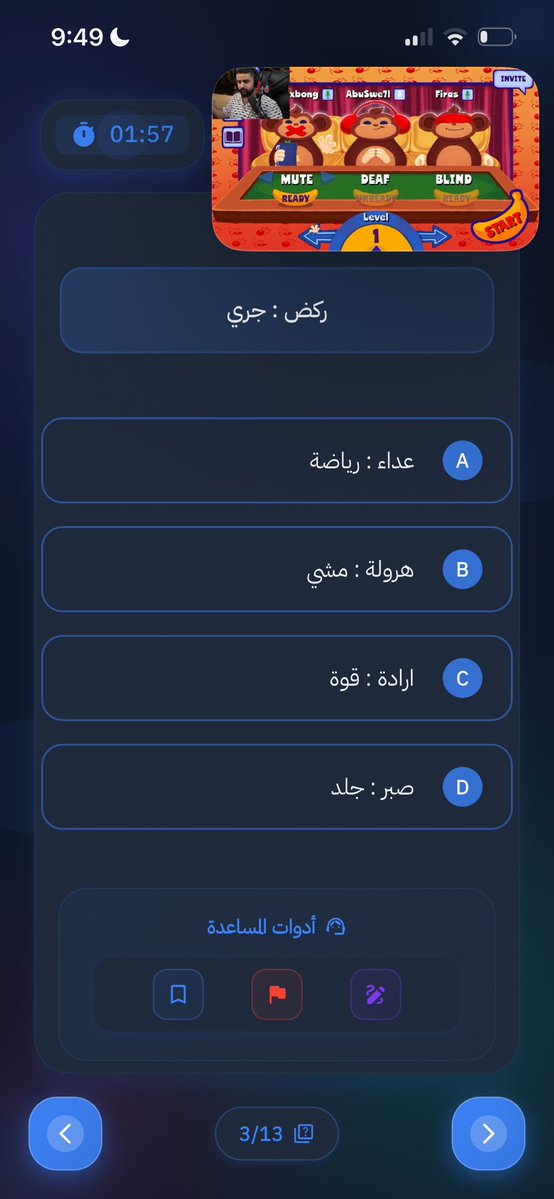 upif7's tweet photo. لو م ذاكرت وش اسوي ؟ اراجع https://t.co/VHBi86rOY0