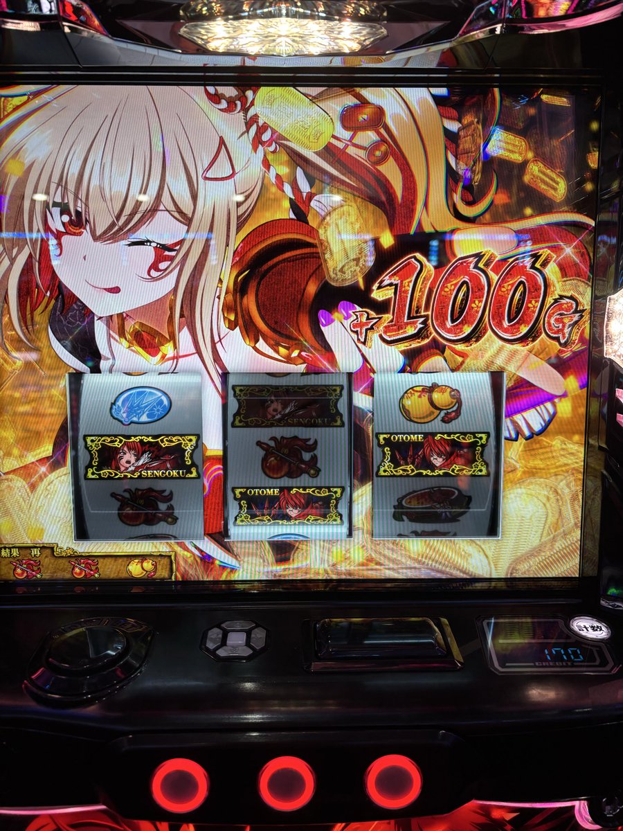押忍！操 tweet media