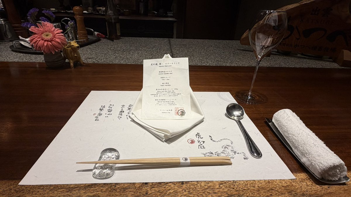 Dseabear's tweet photo. 有給なので、贅沢ランチ鉄板焼き
映画観てからのランチ🍽️
リーズナブルだけどカウンターで鉄板焼きなんて久しぶりだわ。 https://t.co/1xpzmZIdpn