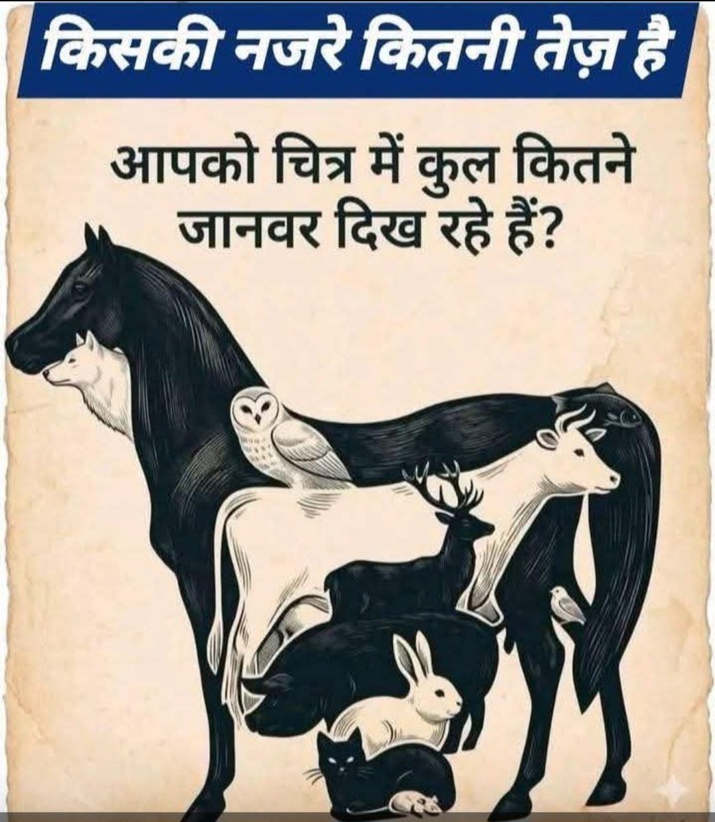 Mahi Choudhary 🦋 tweet media