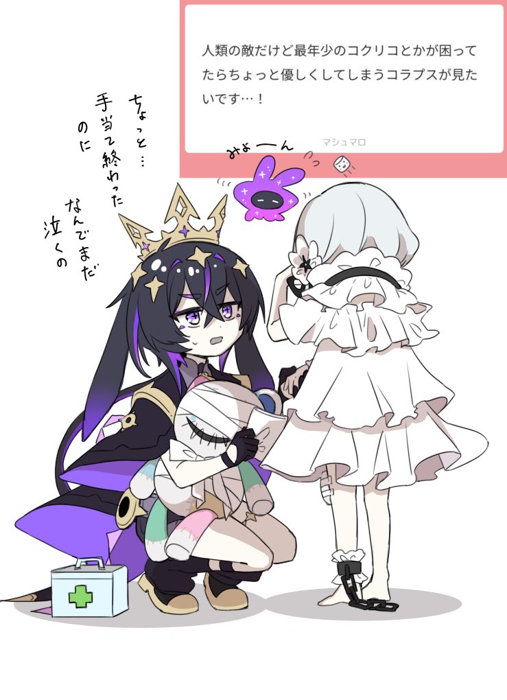 S5jvX's tweet photo. ましゅまろ https://t.co/lJHwBe6qRd