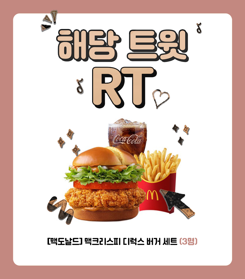 dw_ci's tweet photo. 📂 #RT이벤트
└📂 비애코믹스\7월 3주\𝐞𝐛𝐨𝐨𝐤 신간⁺⊹

✨리디 🅄🄿✨
✅ 와타 레이니 《호박색 뜨거운 시선》
절친 코하쿠에게 고백받은 유즈키. 
고백 전으로 다시 돌아가고 싶다면...이기적인 걸까?🥲
🔗https://t.co/jVb8LM0vna

✨전 플랫폼 🅄🄿✨
✅ 츠유히사 후미 《후궁의 오메가 설화의 장》
✅ 스미야 제니코 《강에 잔물결》 5권 (+세트)
✅ 아린코 《사랑 굶주림, 좀 더》 1권
🔻즐겨 찾는 플랫폼들에서 만나요( ´͈ ᵕ `͈ )♡

🔁𝐑𝐓 해주신 𝟯분께는
🍔 맥도날드 기프티콘을 드려요ღ