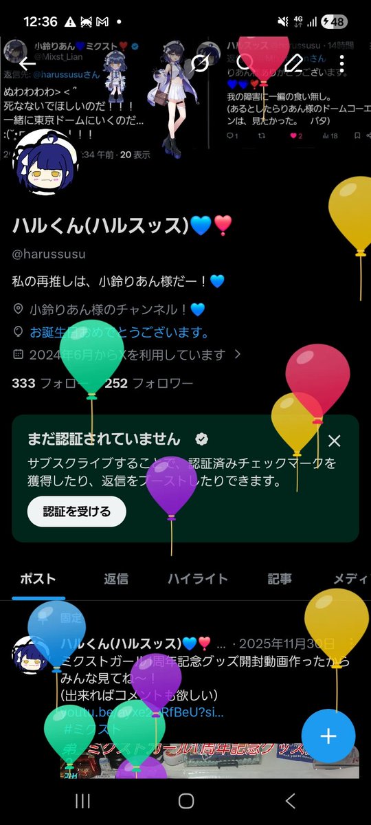 harussusu's tweet photo. 19歳になったぞー！
今年から本気でYouTube活動頑張るぞ！
#天吹サン
#小鈴りあん https://t.co/taydBrZgEo