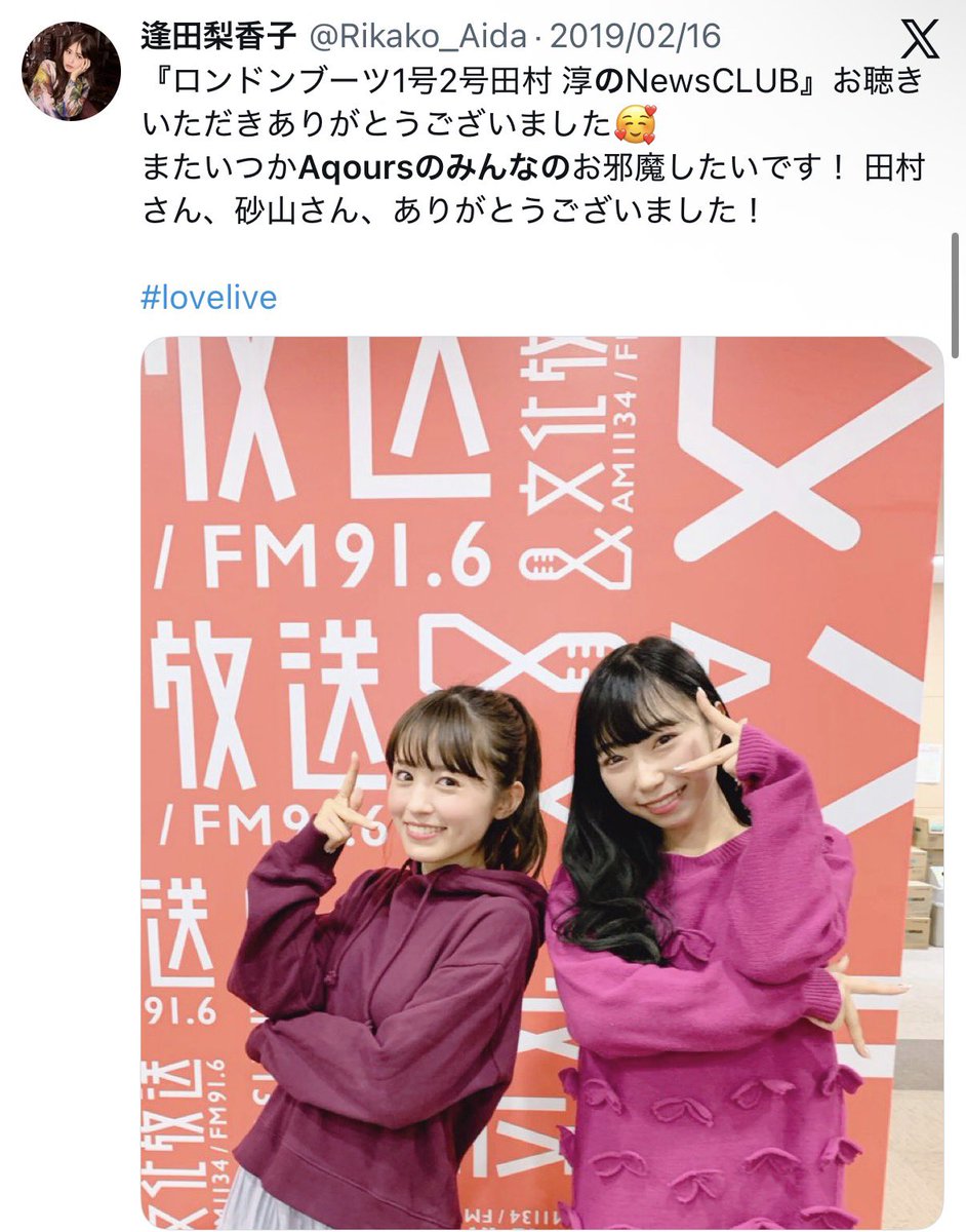 mukattiy's tweet photo. 逢田さんの好きなツイート2選 https://t.co/9WUL0BhR67