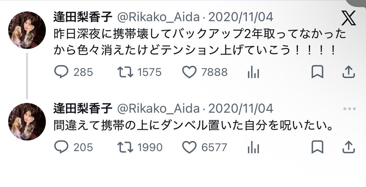 mukattiy's tweet photo. 逢田さんの好きなツイート2選 https://t.co/9WUL0BhR67