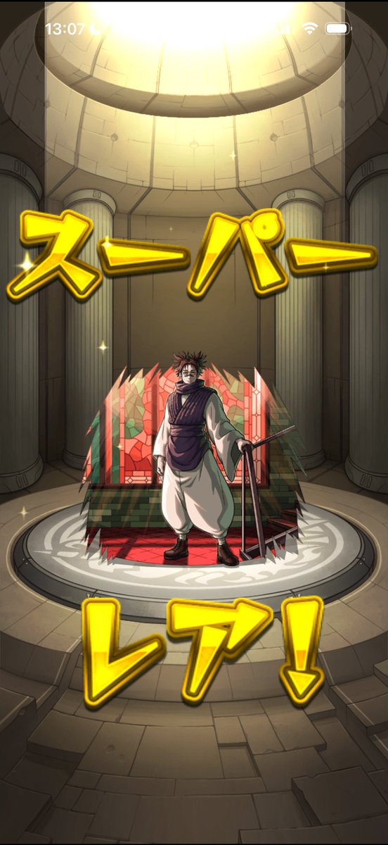 ___JU6NE's tweet photo. トク玉で2体目出て舞踊ってる https://t.co/rAX1pgnMz9
