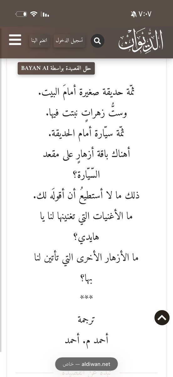 concordd0's tweet photo. الحين هذي قصيدة https://t.co/z6DpZKFHeq