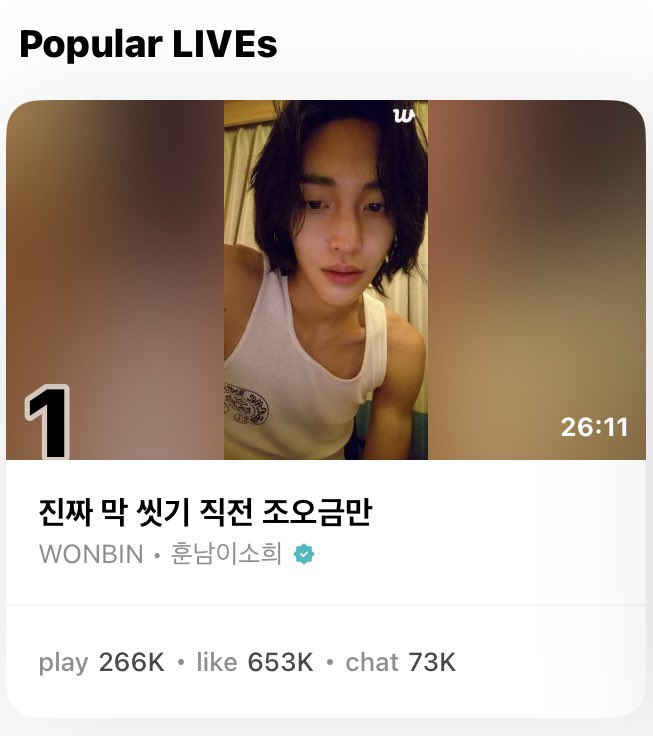 원빈시 tweet media