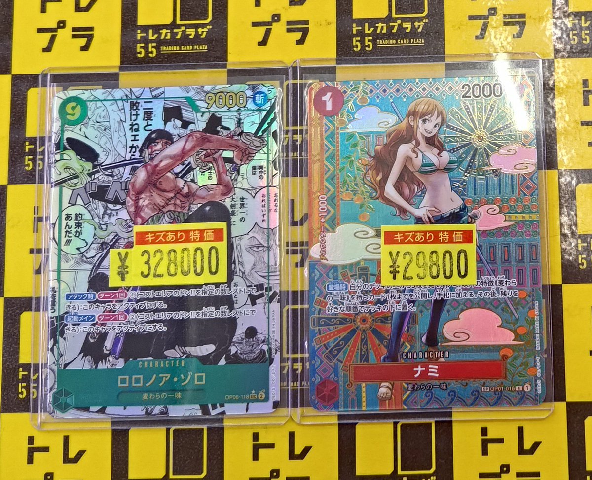 ワンピ】【#トレカプラザ55大須アメ横】 こんにちは☀新人担当です