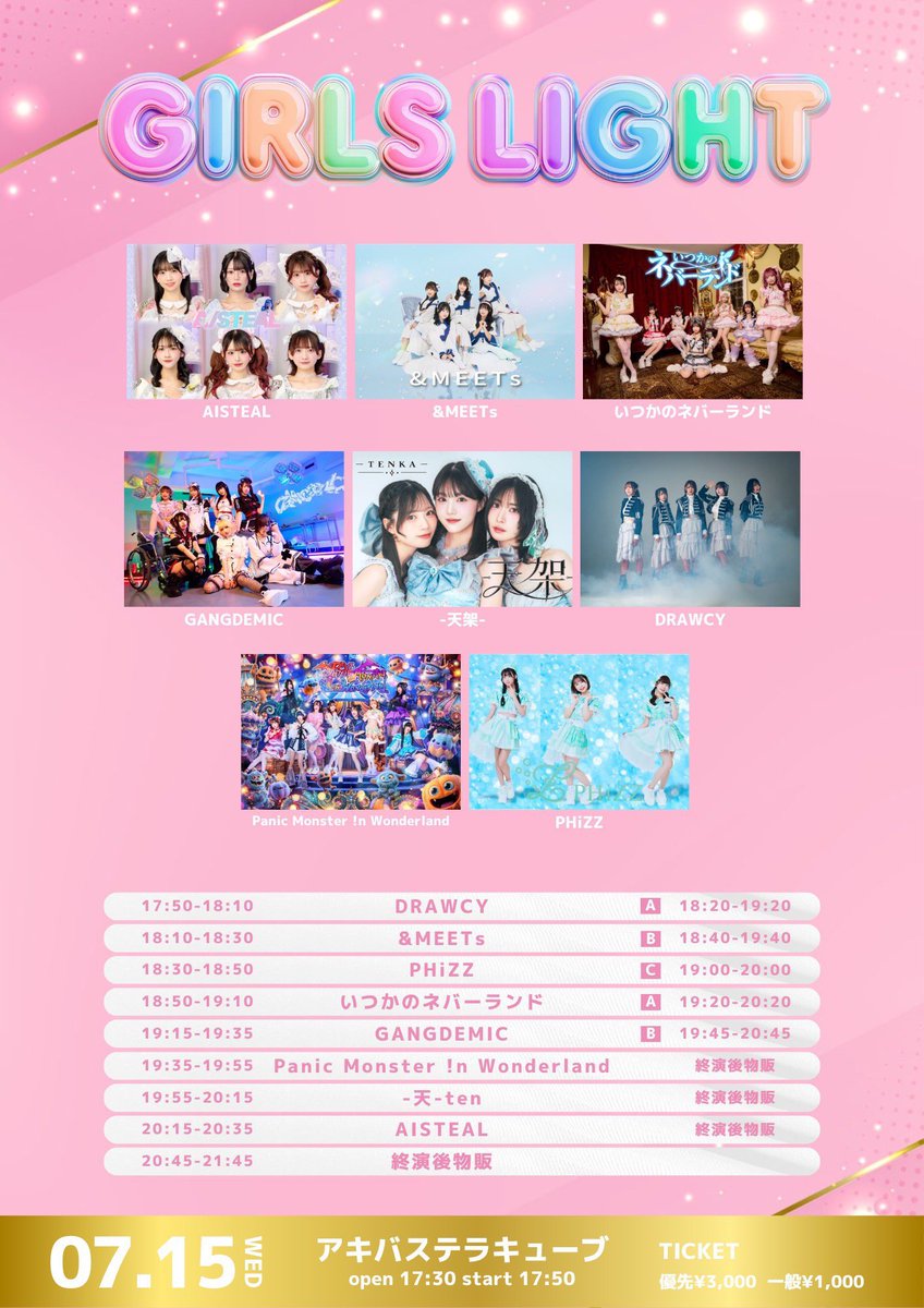 DRAWCY_JPN's tweet photo. 17:50- GIRLS★LIGHT#107❗️

— Today’s Stage —
本日の【#DRAWCY出演情報】はこちら

『GIRLS★LIGHT#107』
 
【日程】2026年7月15日(水)
【会場名】アキバステラキューブ
【時間】OPEN 17:30 / START 17:50
【ライブ】17:50-18:10
【特典会】18:20-19:20(A)
【撮影可能】
MC明け1曲目（ムービー◯ / スチール◯）
【指名入場特典】写メ(トーク付き)

【チケット】
優先¥3,000／一般¥1,000
当日各＋¥1,000
https://t.co/HqMDmehXsh

【出演者】
AISTEAL／&MEETs／いつかのネバーランド／GANGDEMIC／DRAWCY／Panic Monster !n Wonderland／PHiZZ ／-天-ten

#DRAWCY #ドロシー #アイドル