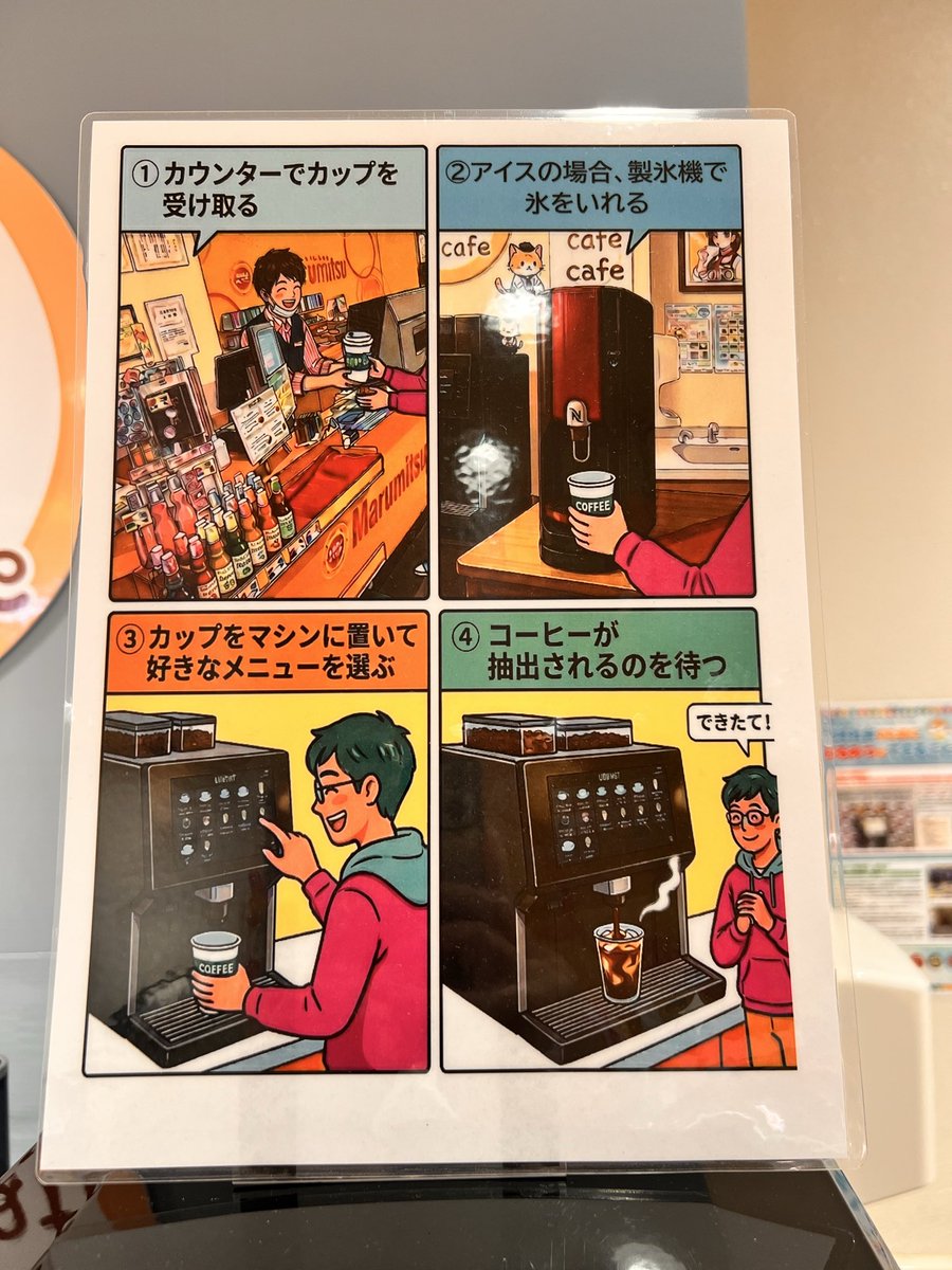 minicafestaff's tweet photo. 今日も元気にカフェオープン🌿
コーヒーのおともに、マフィンやチャバタサンドもご用意しています🥪🧁
小腹が空いた時にもぜひどうぞ！

個人的おススメはチャバタのツナです🫶
チーズ好きはツナ＆チェダー❣️
#矢上まるみつ
#ミニカフェ
#アイスコーヒー https://t.co/Dl1U6TCGRO
