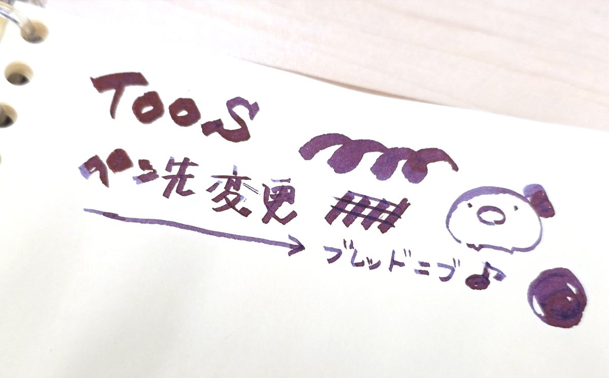 TOOSさんのニブ変更ガラスペンが届きました〜！✨ 元はリボンニブだっ