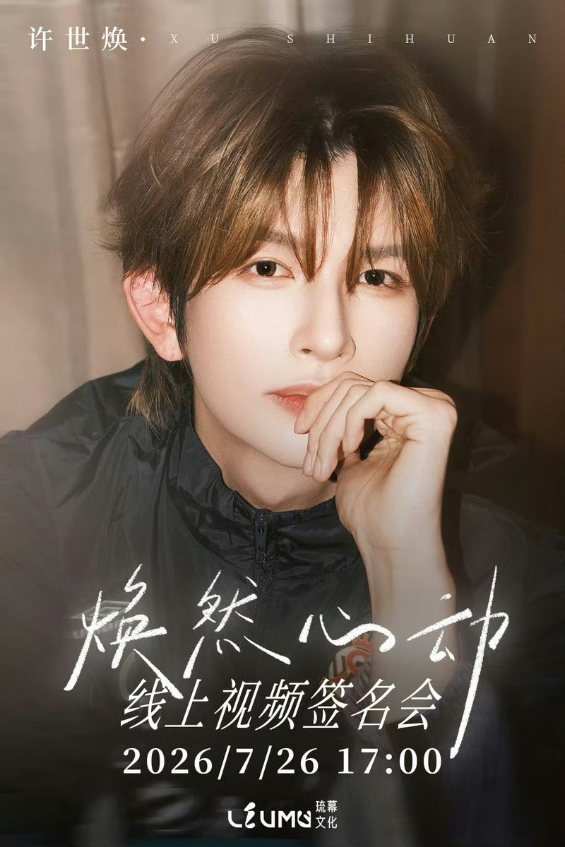 lomixsh's tweet photo. 💓 许世焕焕然心动线上视频签名会
허세환 영통팬싸인회 
🗓️ 7월26일 17:00 (CST)
🛒 ~7월 20일 18:00 (CST)

🔗https://t.co/2ptsh6CIrj

#许世焕 #허세환 #xushihuan 
#폴라릭스 #POLARIX https://t.co/JCIHnxc72i