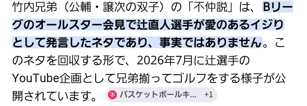 nkbaem101's tweet photo. あ、そうなのね。さすがにガチならそんな企画しないか笑 https://t.co/myREK2ceMK