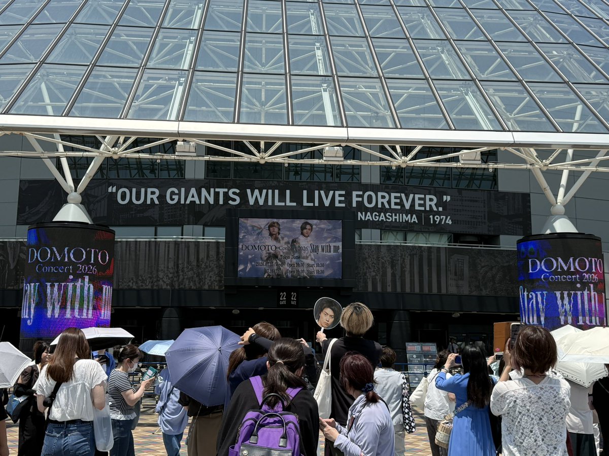 daisytotoro's tweet photo. 今日と明日はDOMOTOになって初コン https://t.co/woaSpWx5s3