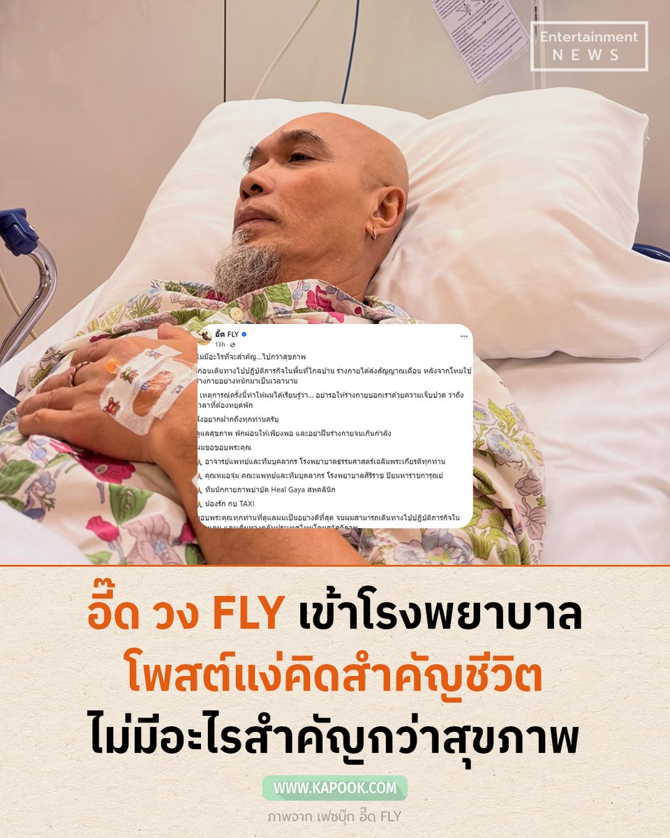 Kapookdotcom tweet media