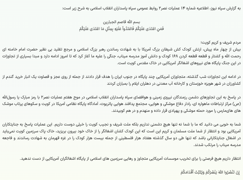 Basha باشا tweet media