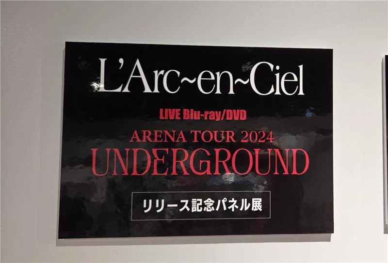 L'Arc～en～Ciel『ARENA TOUR 2024 UNDERGROUND』本日発売 28年ぶり