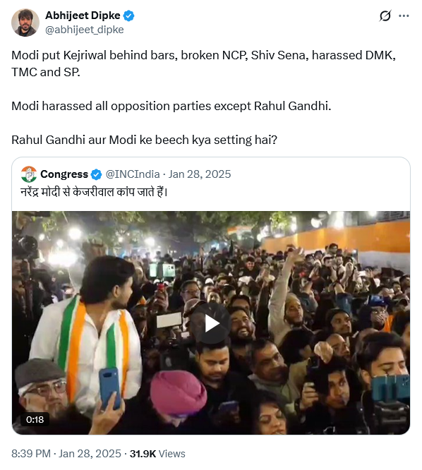Vishal Maheshwari tweet media
