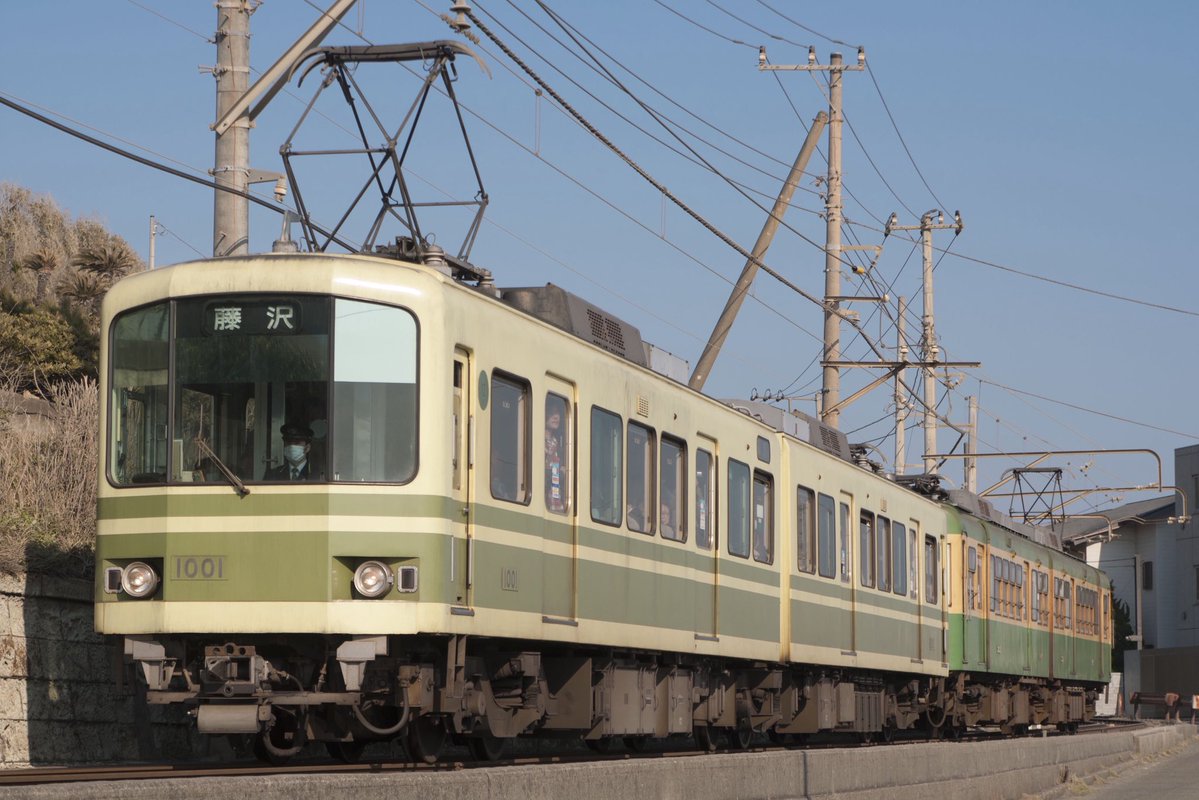 w_6a's tweet photo. 1501Fサンラインが復活し、1001Fが原色に戻った時、これが江ノ電を本気で撮る最後のチャンスかもと思ってましたが、本当にあの時やり切ってて良かったなと
ここ最近はたまに乗る程度になってましたが、長い間お疲れ様でした
 #ありがとう江ノ電1001・1051号 https://t.co/UqmJCOtJy9