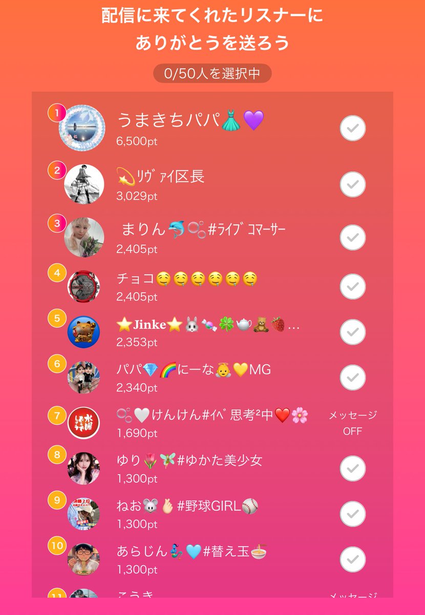 koncha2602's tweet photo. 🎥:こんちゃん🐳🫧#浴衣女子のライブ配信
今日のミクチャライブ
見に来てくれてありがとう！
次の配信もぜひ来てね！
https://t.co/WJWxH9fNIM

ステージ2初日お昼枠
大きな応援ありがとうございました❤️‍🔥
夜は20:00～配信予定です！ https://t.co/oGNCE2Y4vt