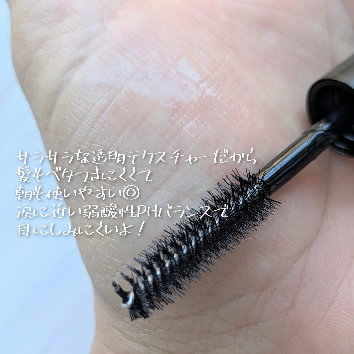 yoshino54321's tweet photo. 韓国発スカルプケアブランド #Refilled にまつ毛&ヘアライン美容液があるの知ってた?💓まつ毛とヘアそれぞれに適したデュアルブラシで使い分けるから衛生的だし、同時にケア出来てズボラな私でも続けられてる🫶サラサラしたセラムで髪もベタつかないし、目にもしみにくくておすすめ◎#PR #リフィルド https://t.co/H9214ghnPw