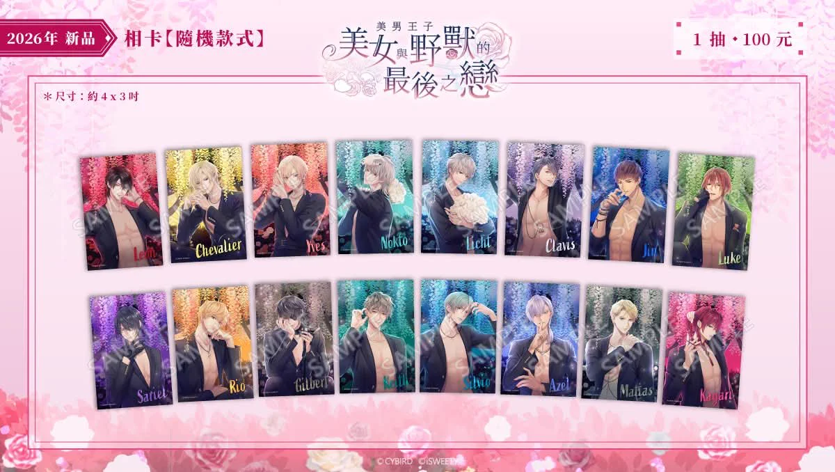 澄々 on X: 