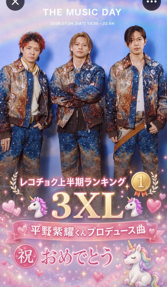 ぴーーー🐐🪴3XL🔗山ほどあります‼️3XL応援してる方はご自由にお使い