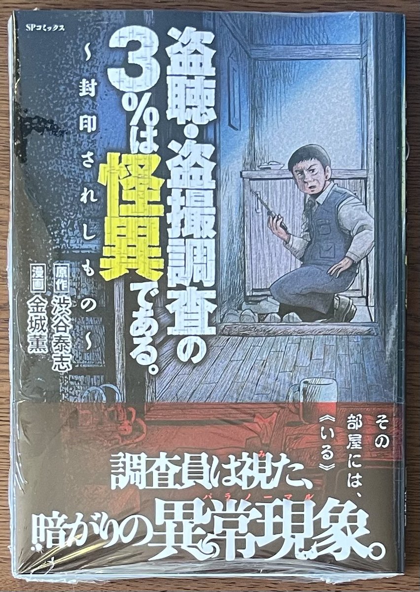 ⚫︎講談社 「シャングリラ・フロンティア 27巻 エキスパンションパス