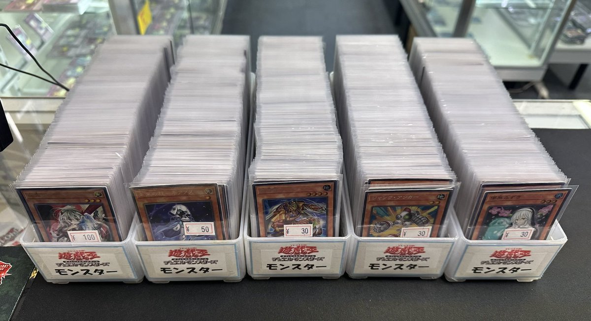遊☆戯☆王【不要カードストレージまとめ売りセット④】目立たない傷〜目立つ傷まで 遊戯王 ストレージ】 遊戯王のストレージ補充しました！！！