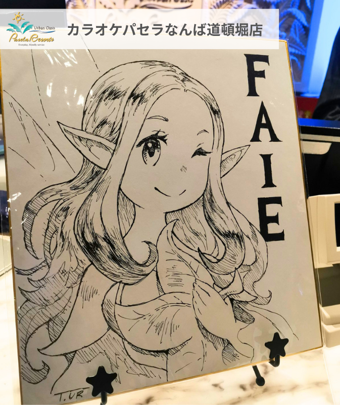paselabo's tweet photo. ＼7月28日まで開催中✨／
『冒険家エリオットの千年物語』× パセラ

カラオケパセラ横浜西口店、なんば道頓堀店にデザイナーの漆原 達亮さん
のイラスト色紙が到着しました！

各店フロント付近に掲示しておりますので、ご来店の際はお見逃し無く👀

▽▼コラボ詳細&ご予約はコチラ▼▽
https://t.co/DprH73ga8v

▽▼『冒険家エリオットの千年物語』の詳細はコチラ▼▽
https://t.co/PFJeWciDxr

#エリオットの千年物語