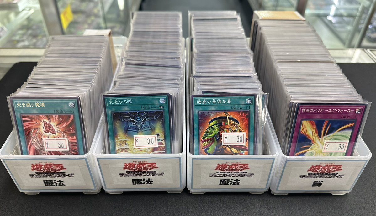 遊戯王 ストレージ】 遊戯王のストレージ補充しました！！！