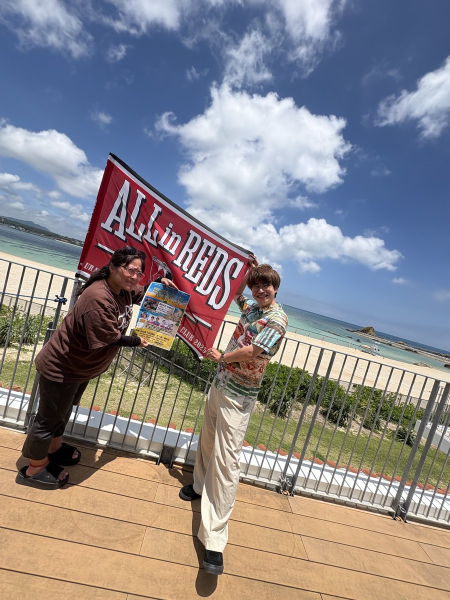 omaenoka's tweet photo. 海の日はKINサンライズビーチへ！

7/20(月・祝) 11:00〜18:00
KINのサンライズビーチで参加無料の楽しいイベントがあります✨

参加してくれた方にはかき氷のプレゼント🍧
追加でリスナー特典　タオルもプレゼントします🎁

当日僕も盛り上げるので是非遊びに来てください✨
 #musicshower https://t.co/Sw3Lcm7Pz5