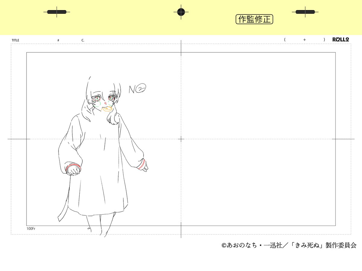 dancing_stew's tweet photo. 「きみが死ぬまで恋をしたい」 第1話で作画監督補佐として参加しました。
一部パートをお手伝いさせていただきました！本当にお疲れ様でした。

#きみ死ぬアニメ https://t.co/5O21jgNsET
