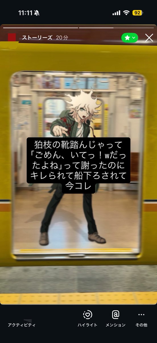 yunomiwaru_55's tweet photo. 3年くらい放置してたインスタ久しぶりに投稿して今コレ https://t.co/rvj8VPMYLU