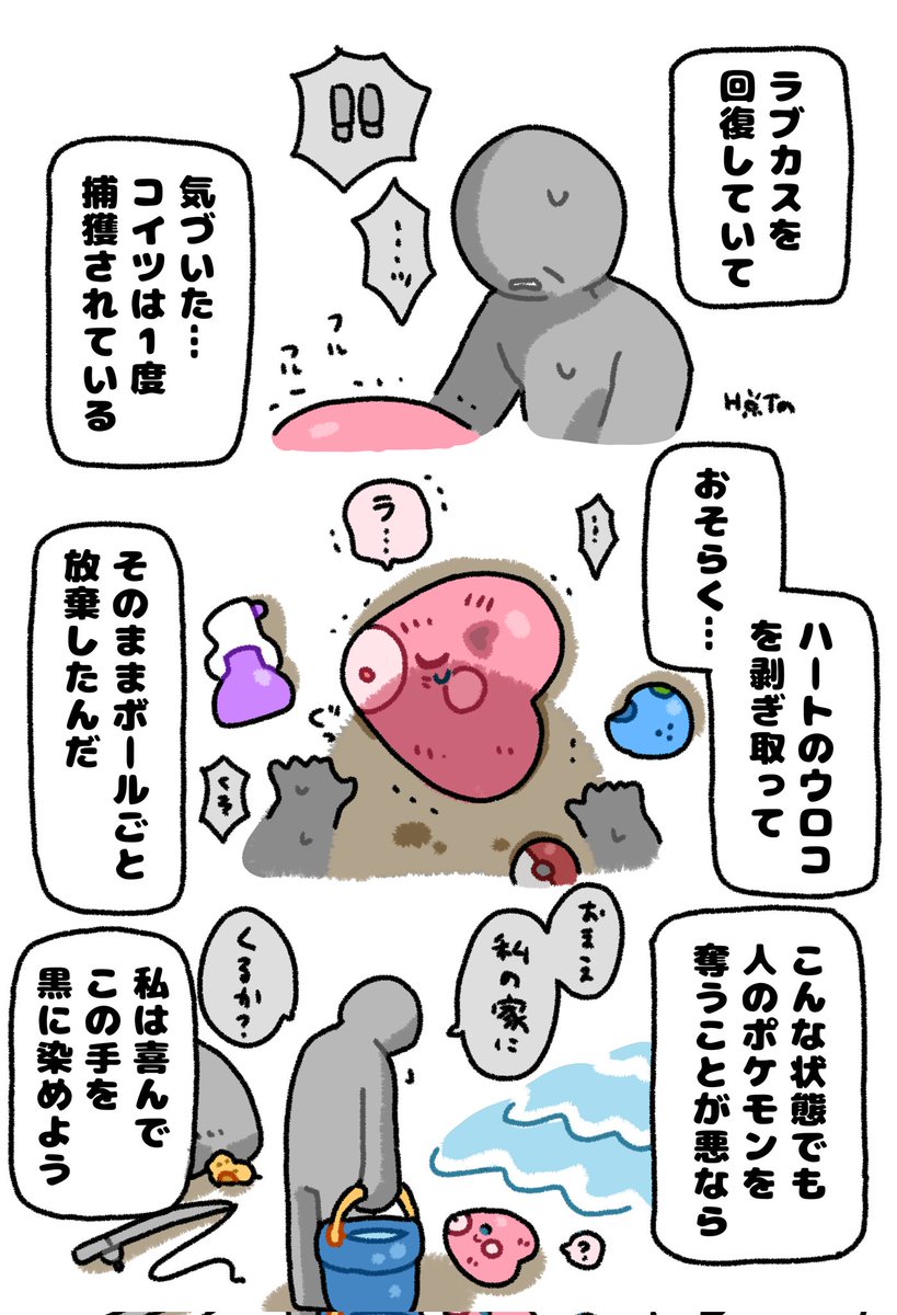 tannzanaito's tweet photo. なんと言われようとも https://t.co/EJuCC3T2n8