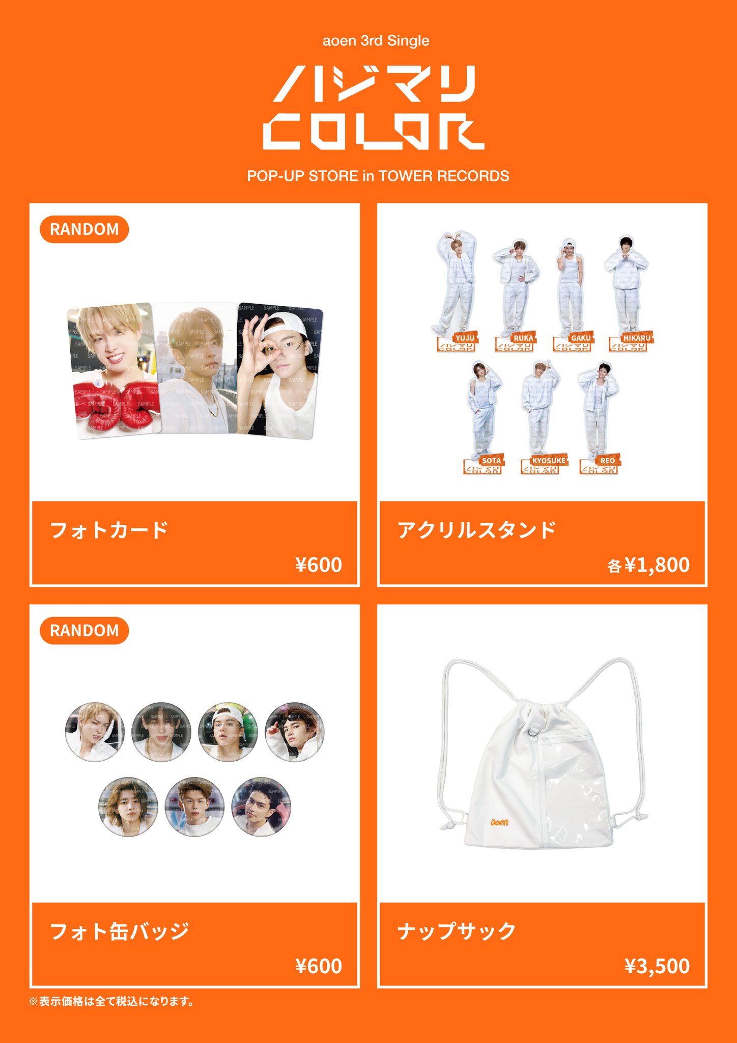 aoen OFFICIAL on X
