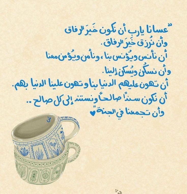 Fatma_11240's tweet photo. https://t.co/6CA0W1lkA6