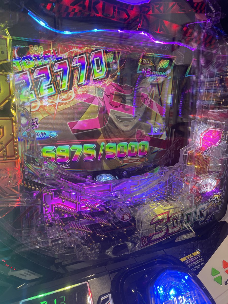identity_119's tweet photo. 中チェ引いたけど
スロット無理でした
パチンコ最高 https://t.co/qAj5ZGB2Z7