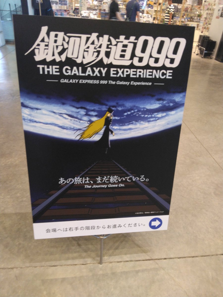 PSY83's tweet photo. 本日のメインはこちら。
ビミョ～に遠近感の狂う建物だなぁ。 https://t.co/JWEPAJaflV
