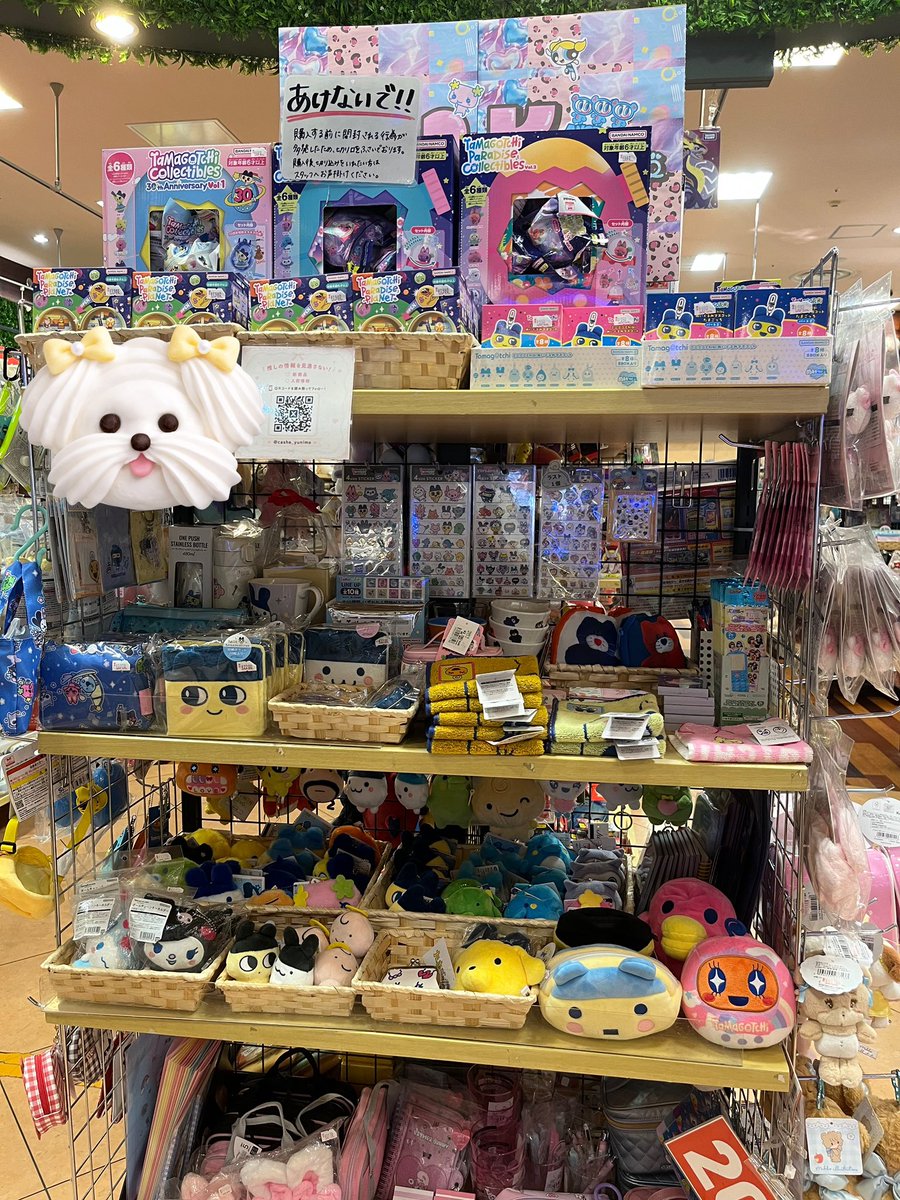 cashe_yunimo's tweet photo. 🎁【おすすめ商品】

🌟たまごっちチェーン付きぬいぐるみ各種

たまごっち売り場が少し広がりました😊
ぬいぐるみの種類も増えました！
お店に入ってすぐがたまごっち売り場です！(っ ॑꒳ ॑c)🌟

 #たまごっち  #たまごっちパラダイス https://t.co/xiwsUqbNsI