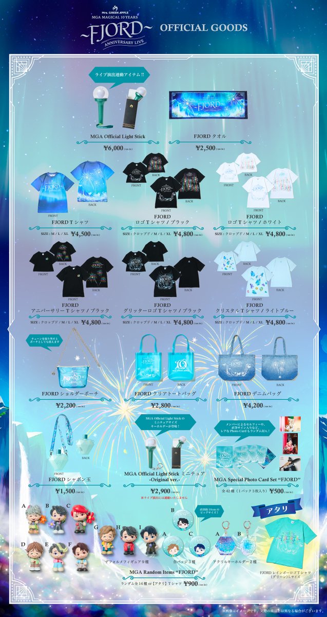 MrsGREENAPPLE MAGICAL 10 YEARS #FJORD グッズ再入荷🌌 大人気のFJORD