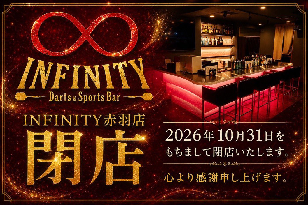 gonBullysDARTS's tweet photo. 本日は千葉 幸奈プロがINFINITY赤羽店に🎯
今年6月からイベントをお休みしているため、会場以外で会えるのは弊社系列店舗だけですよ😌

#INFINITY閉店まであと109日

＠yukinyaan_darts 
@InfinityDarts https://t.co/vEmBFnPow4