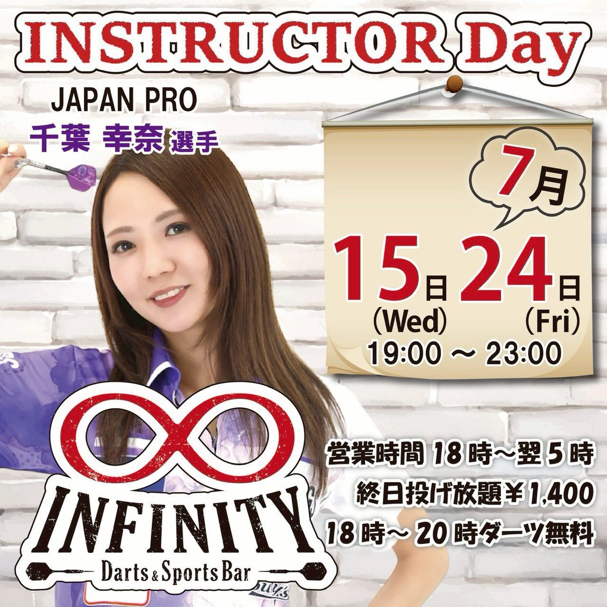 gonBullysDARTS's tweet photo. 本日は千葉 幸奈プロがINFINITY赤羽店に🎯
今年6月からイベントをお休みしているため、会場以外で会えるのは弊社系列店舗だけですよ😌

#INFINITY閉店まであと109日

＠yukinyaan_darts 
@InfinityDarts https://t.co/vEmBFnPow4