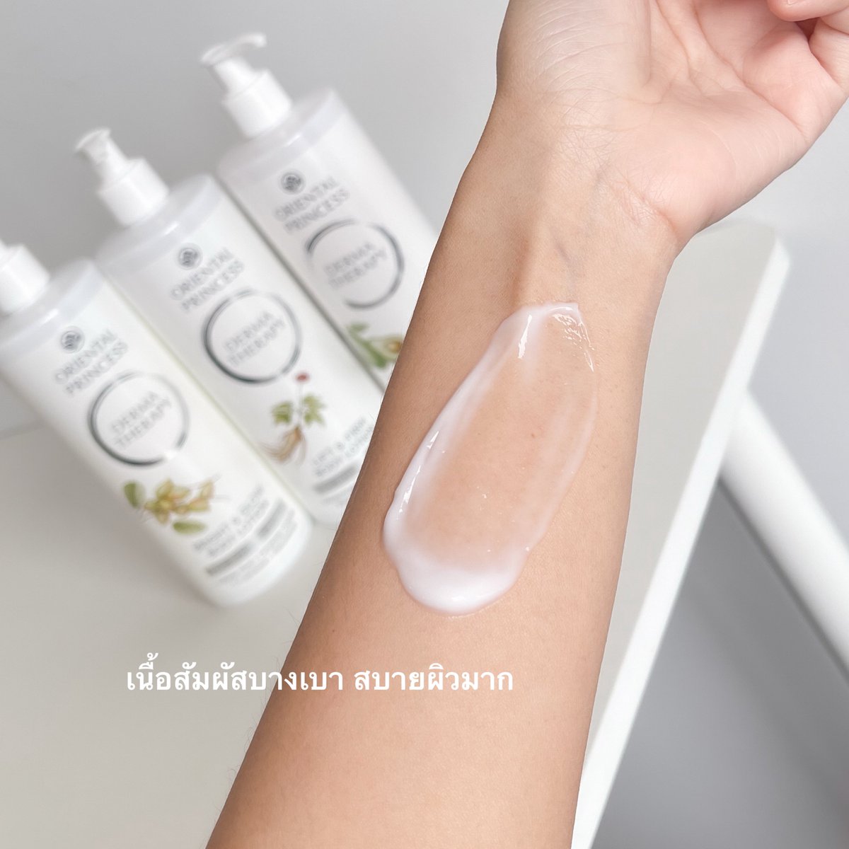 reviewstylegg's tweet photo. รางวัลของคนขยันทาบำรุงผิวตัวทุกวันคือได้ผิวสวยสุขภาพดีขึ้นมาเลย ขอป้ายยาโลชั่นของ ORIENTAL PRINCESS ขวดนี้เลย เป็นบอดี้สกินแคร์วิตามินสูตร Clean Beauty สูตรที่เราชอบที่สุดคือ Hydrate & Soothe เหมาะกับคนผิวตัวแห้งง่าย คือใช้แล้วผิวนุ่ม ชุ่มชื้นเหมือนได้เติมน้ำให้ผิวจริงๆ เราชอบมากกก เนื้อโลชั่นคือเบาสบายผิว ทายังไงก็ไม่เหนอะเลย ใครอยากผิวดีต้องมีนะ