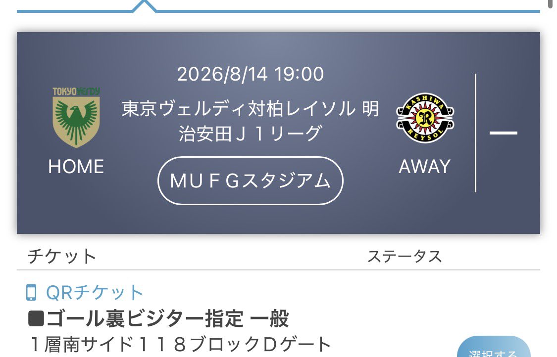 69jmk69's tweet photo. 平日だし仕事後に向かいます🫡
新国立初勝利を目指して全力応援🟡⚫️ https://t.co/O6BRgvg6g8