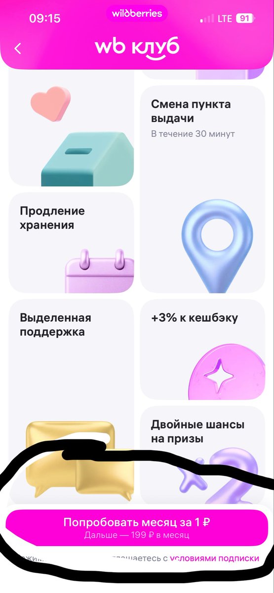 Сергей tweet media