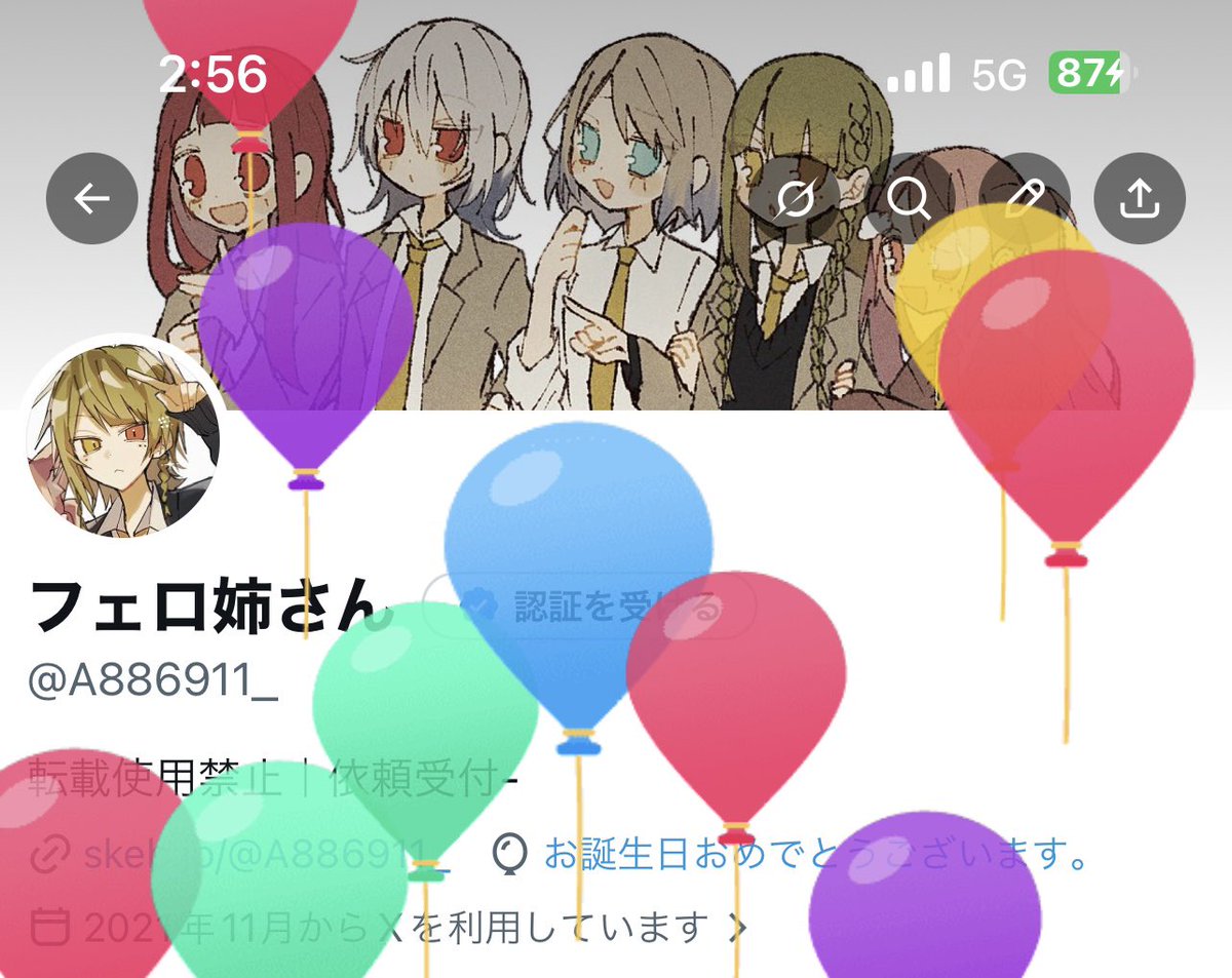 フェロ姉さん tweet media