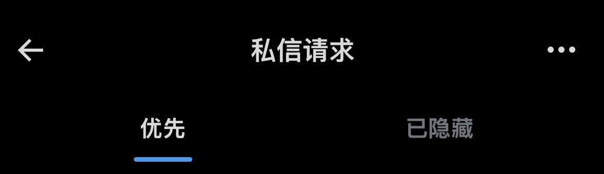 YuGanlbd5's tweet photo. 优先跟隐藏有什么区别吗 https://t.co/gjtZjLU4ZB