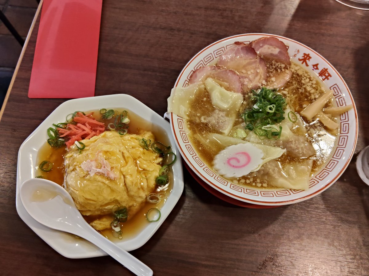 takechanmen_'s tweet photo. 7/15
浅草来々軒
ワンタンらうめん
シュウマイ
天津丼

非常に八角が
バチバチに効いた一杯でした
チャーダレカエシに使ってるんだろうな

明治や昭和初期って
化調や酵母エキスなんて
なかっただろうから

ガチの当時の味も食べてみたいなあ https://t.co/RZgk1Fwiut